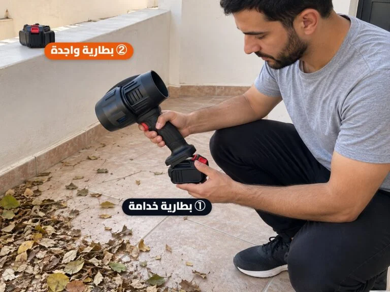 جوج بطاريات، ماشي وحدة